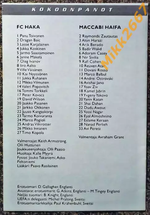 Хака (Валкеакоски) – Маккаби (Хайфа), Лига Чемпионов УЕФА 2001/2002 1