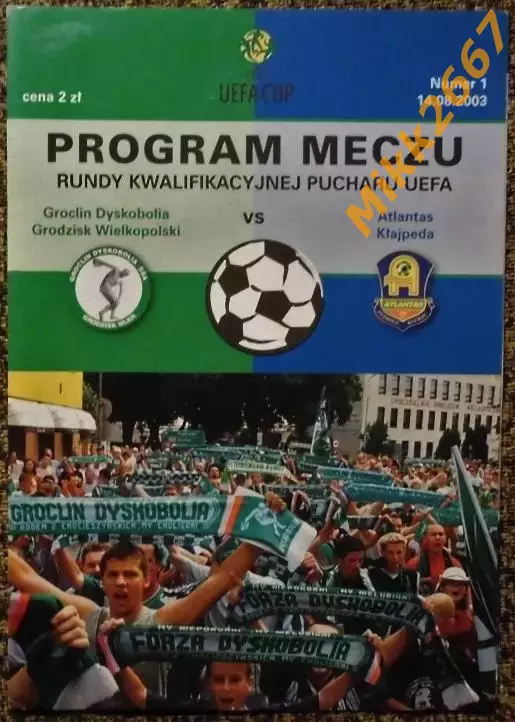 Гроцлин (Польша) - Атлантас (Литва),Кубок УЕФА 2003/2004.
