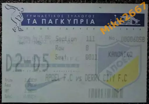 АПОЭЛ (Никосия,Кипр) - Дерри Сити (Ирландия). Кубок УЕФА 2003/2004