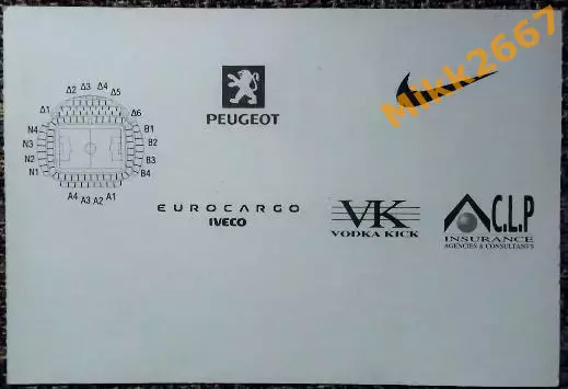 АПОЭЛ (Никосия,Кипр) - Дерри Сити (Ирландия). Кубок УЕФА 2003/2004 1