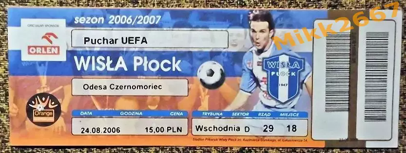 Висла Плоцк (Польша) - Черноморец Одесса. Кубок УЕФА 2006/2007
