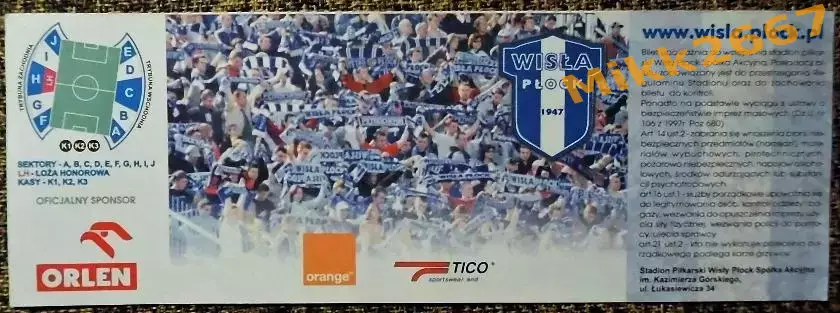 Висла Плоцк (Польша) - Черноморец Одесса. Кубок УЕФА 2006/2007 1