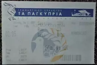 АПОЭЛ (Никосия) - АЕК (Ларнака). Суперкубок Кипра 2004