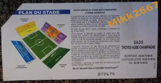 Труа (Франция) - Лидс (Англия). Кубок УЕФА 2001/2002 1