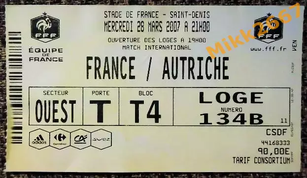 Франция - Австрия. Товарищеский матч национальных сборных команд.