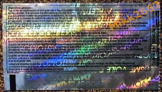 Франция - Австрия. Товарищеский матч национальных сборных команд. 1