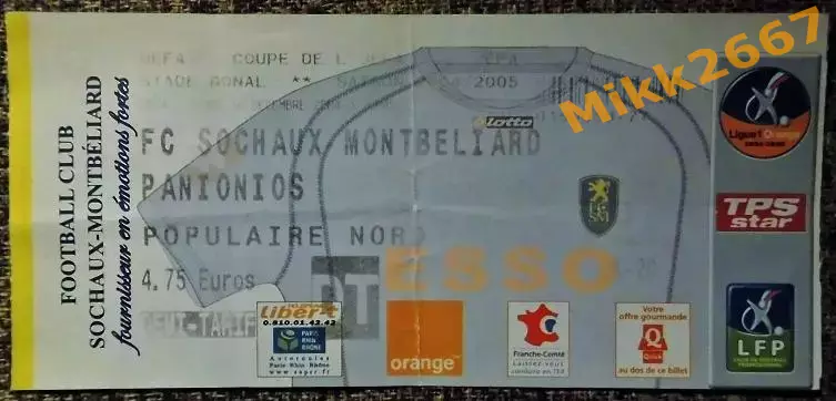 Сошо (Франция) - Паниониос (Греция). Кубок УЕФА 2004/2005