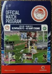 Олимпиакос (Греция) - Сент-Этьен (Франция), Кубок УЕФА 2008/2009, 1/16 финала