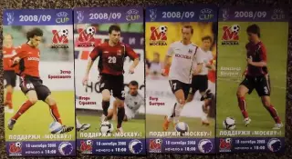 ФК Москва (Россия) - ФК Копенгаген (Дания). Кубок УЕФА 2008/2009