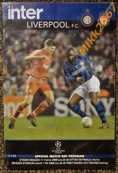 Inter FC (Ita) - Liverpool FC (Eng) Лига Чемпионов УЕФА 2007/2008, 1/8 финала