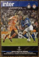 Inter FC (Ita) - Liverpool FC (Eng) Лига Чемпионов УЕФА 2007/2008, 1/8 финала