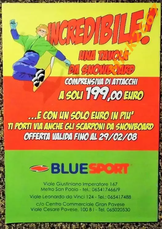 ROMA (Ita) - REAL MADRID (Spa) Лига Чемпионов УЕФА 2007/2008, 1/8 финала 1