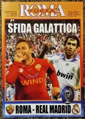 ROMA (Ita) - REAL MADRID (Spa) Лига Чемпионов УЕФА 2007/2008, 1/8 финала