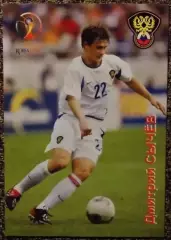 Дмитрий СЫЧЁВ,В мире ФУТБОЛА- 138