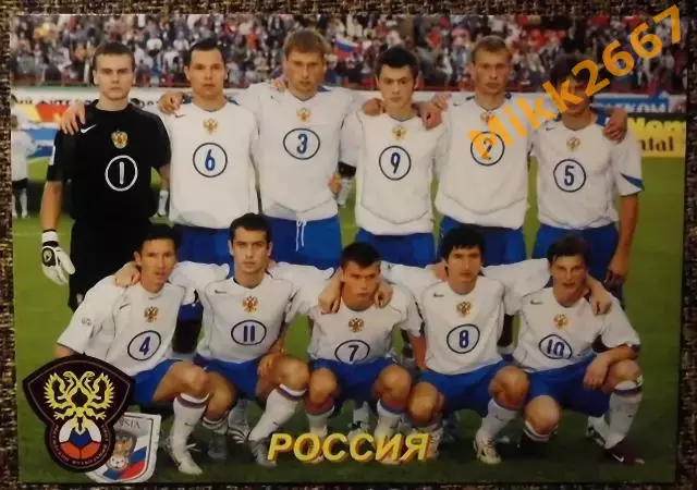 Сборная команда РОССИЯ, В мире ФУТБОЛА- 691