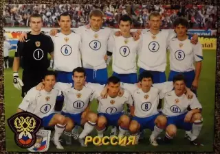 Сборная команда РОССИЯ, В мире ФУТБОЛА- 691