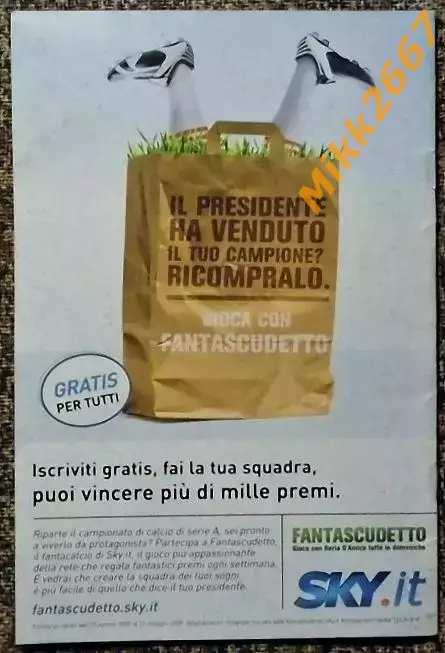 UDINESE CALCIO (Ita) - DINAMO ZAGREB (Cro), Кубок УЕФА 2008/2009 1