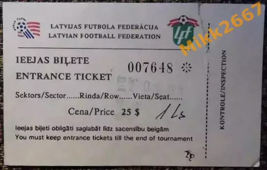 Латвия - Мальта. Товарищеский матч национальных сборных команд.