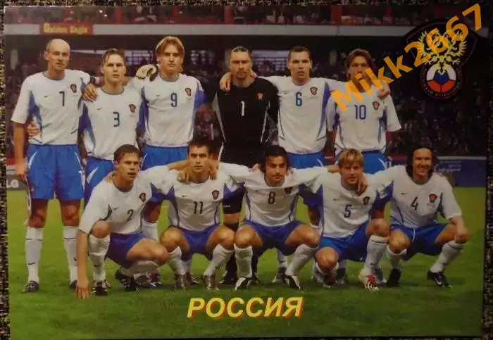 Сборная команда РОССИЯ, В мире ФУТБОЛА- 321