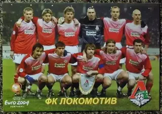 Локомотив Москва,В мире ФУТБОЛА- 429