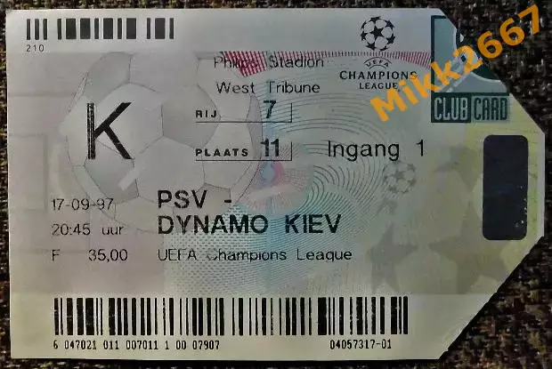 ПСВ (Нидерланды) - Динамо Киев (Украина). Лига Чемпионов УЕФА 1997/1998