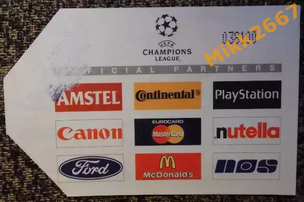 ПСВ (Нидерланды) - Динамо Киев (Украина). Лига Чемпионов УЕФА 1997/1998 1