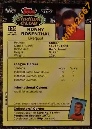 Ronny Rosenthal. Коллекция TOPPS Stadium Club Английская Премьер-Лига 92-93 1