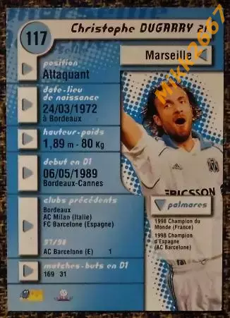 Christophe DUGARRY.Коллекция DS France Foot 1998-1999 1