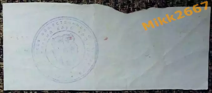 Ротор Волгоград - Эребру (Швеция). Кубок УЕФА 1997/1998 1