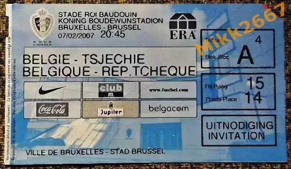 Бельгия - Чехия. Товарищеский матч национальных сборных команд.