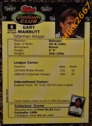 Gary MABBUTT. Коллекция TOPPS Stadium Club Английская Премьер-Лига 92-93 1