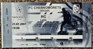 Черноморец Одесса - Ланс . Кубок Интертото УЕФА