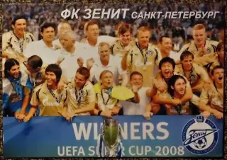 ФК ЗЕНИТ Санкт-Петербург,В мире ФУТБОЛА- В58