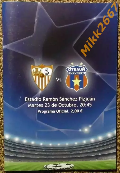 Севилья - Стяуа Бухарест, Лига Чемпионов УЕФА 2007/2008