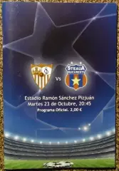 Севилья - Стяуа Бухарест, Лига Чемпионов УЕФА 2007/2008