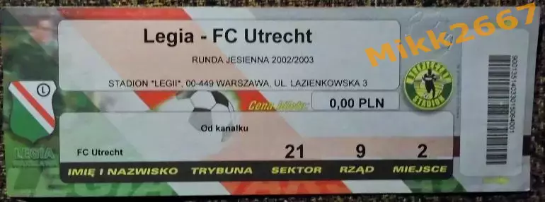 Легия Варшава (Польша) - ФК Утрехт(Голландия). Кубок УЕФА 2002/2003
