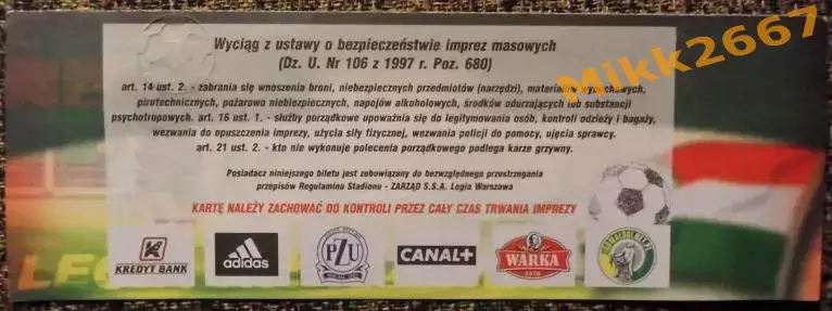 Легия Варшава (Польша) - ФК Утрехт(Голландия). Кубок УЕФА 2002/2003 1