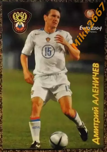 Дмитрий АЛЕНИЧЕВ,В мире ФУТБОЛА- 480