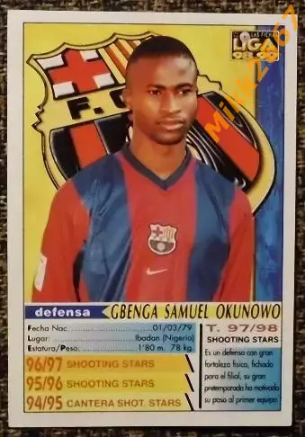 Gbenga Samuel OKUNOWO. Коллекция MUNDICROMO Испанская Лига 1998-1999 1