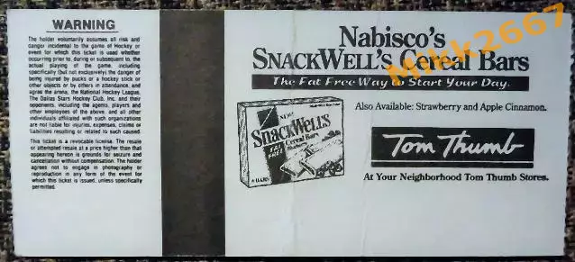 DALLAS STARS - CHICAGO, NHL сезон 1994/1995 1