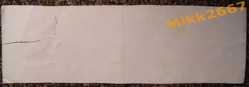 Спартак Москва - Локомотив Москва, Финал Кубка России 1995-1996 1