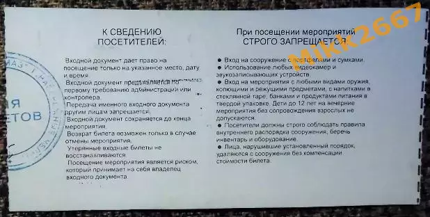 КАМАЗ (Набережные Челны) – ФК Москва (Москва). Кубок Россиии 2007-2008 1