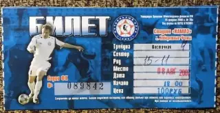 КАМАЗ (Набережные Челны) – ФК Москва (Москва). Кубок Россиии 2007-2008