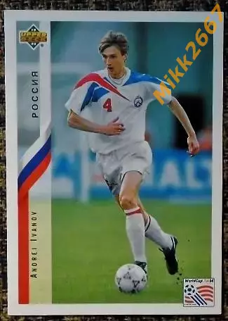 Андрей ИВАНОВ. Коллекция Upper Deck Чемпионат Мира США 1994