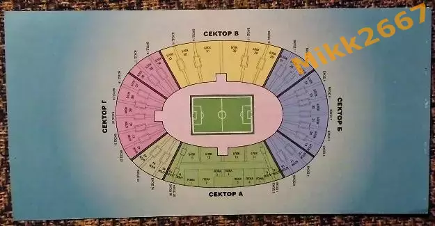 Болгария - Бельгия. Отборочный матч ЧЕ-2004. 1