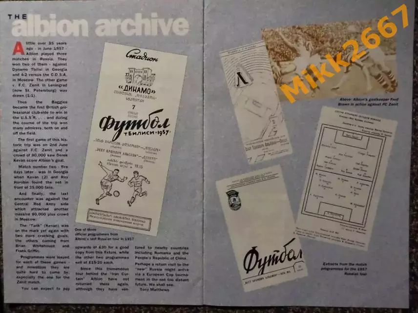 WBA - READING, Barclays League Division Two, 1992-1993 1