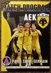 АЕК (Греция) - ПСЖ (Франция), Кубок УЕФА 2006/2007