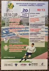 Динамо Москва - Биркиркара (Мальта), Кубок УЕФА 2001/2002