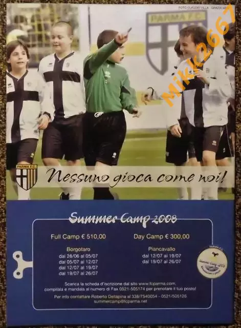 Парма - Генуя, Чемпионат Италии 2007/2008.Серия А 1