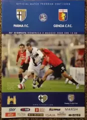 Парма - Генуя, Чемпионат Италии 2007/2008.Серия А